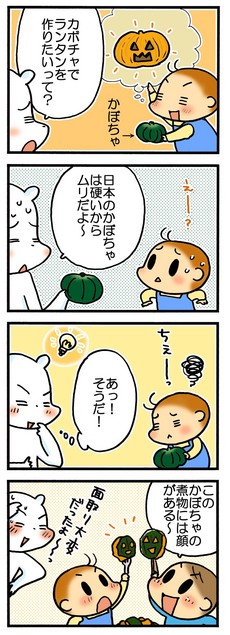 4_manga_m