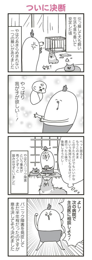 okiraku04_03