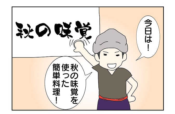 漫画01