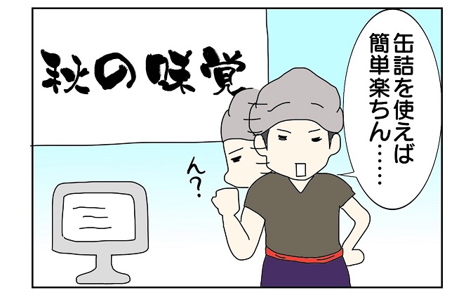 漫画03