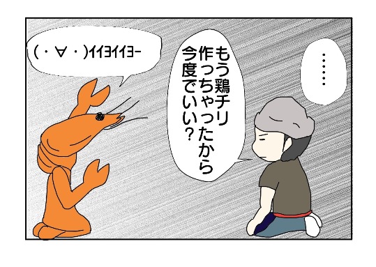 漫画04