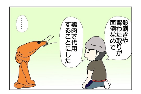 漫画02