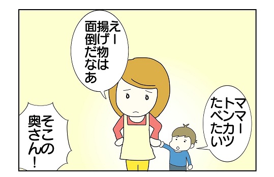 漫画01