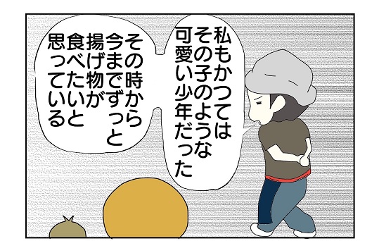 漫画03