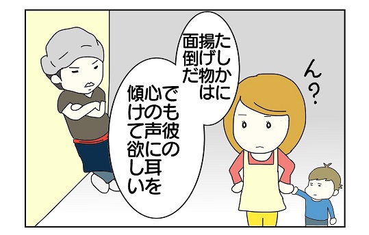 漫画02