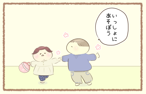 下の子を遊びに誘う上の子